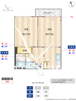 1019590　アーデンハイム 202 【東京都小岩】 の間取り図