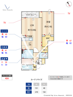 メゾン　k2 103 【東京都中神駅】 の間取り図