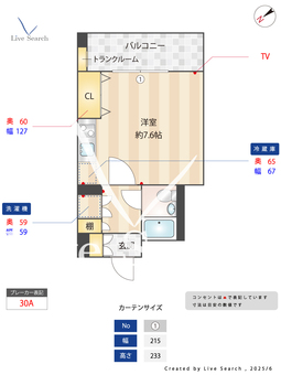 スペーシア目黒不動前 802 【東京都不動前３　分】 の間取り図