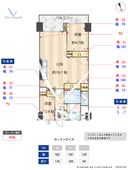 日生野沢マンション 603 【東京都学芸大学駅】 の間取り図