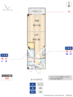 リヴェール 306 【大阪府大阪メトロ谷町線　平野駅】 の間取り図
