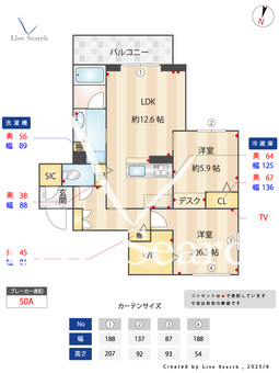 フォルトリア 302 【埼玉県みずほ台駅】 の間取り図