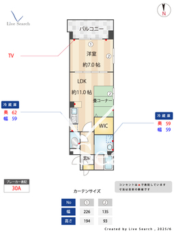 リヴェール 308 【大阪府大阪メトロ谷町線　平野駅】 の間取り図
