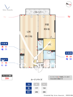 コートクレアール 202 【埼玉県京浜東北・根岸線　大宮駅　バス所要時間24分　新屋敷バス停　徒歩5分】 の間取り図