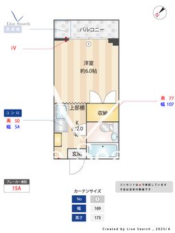 ジュネス昭島 108 【東京都昭島駅】 の間取り図