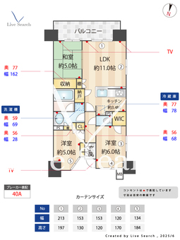 クレアホームズ小岩 601 【東京都小岩駅】 の間取り図