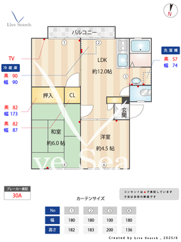 サンライフ上野毛 201 【東京都上野毛駅】 の間取り図