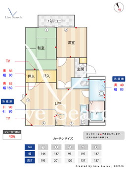 4603760　ハーモニーハイツ 207 【滋賀県 彦根駅】 の間取り図