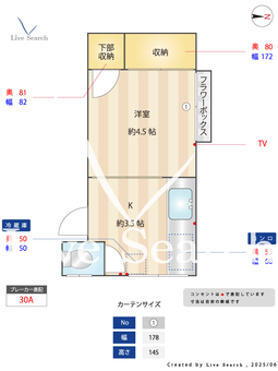 Apartment欅 202 【東京都鬼子母神前駅徒歩3分】 の間取り図