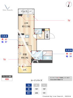 ウィングレットアネックス 101 【東京都練馬】 の間取り図