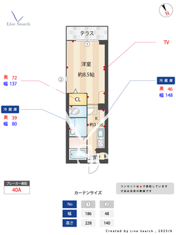 9640　ルピナスガーデン 103 【滋賀県南彦根駅】 の間取り図
