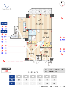 武庫川公園レックスマンション 306 【兵庫県武庫川駅】 の間取り図