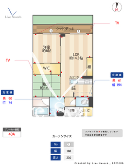 グリナージュ 102 【千葉県本八幡駅】 の間取り図