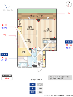 グリナージュ 103 【千葉県本八幡駅】 の間取り図
