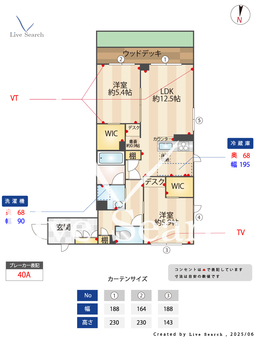 グリナージュ 106 【千葉県本八幡駅】 の間取り図