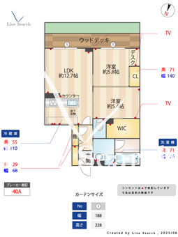 グリナージュ 110 【千葉県本八幡駅】 の間取り図