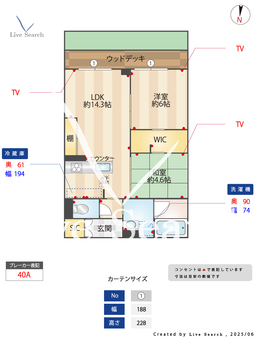 グリナージュ 111 【千葉県本八幡駅】 の間取り図