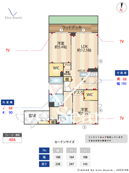 グリナージュ 112 【千葉県本八幡駅】 の間取り図
