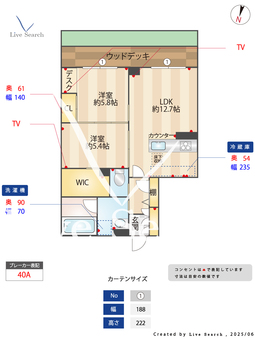 グリナージュ 203 【千葉県本八幡駅】 の間取り図