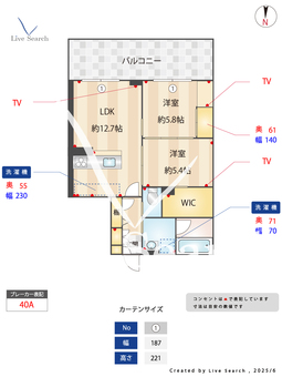 グリナージュ 210 【千葉県本八幡駅】 の間取り図
