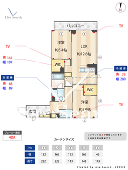 グリナージュ 212 【千葉県本八幡駅】 の間取り図