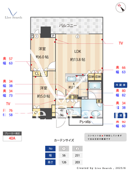 ザ・タワー十条 2417 【東京都十条駅】 の間取り図