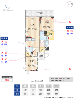 アンソレイユ四季 102 【埼玉県志木駅】 の間取り図