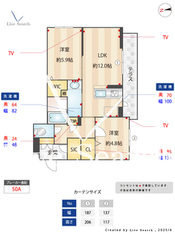 アンソレイユ四季 103 【埼玉県志木駅】 の間取り図