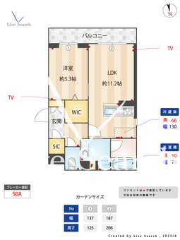 アンソレイユ四季 201 【埼玉県志木駅】 の間取り図