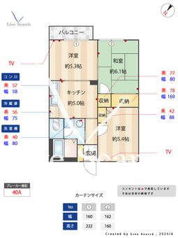 4601310　コーポツジタツ 202 【滋賀県豊郷駅】 の間取り図