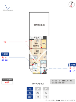 アプリーレ大阪城北 101 【大阪府JR東西線　大阪城北詰】 の間取り図