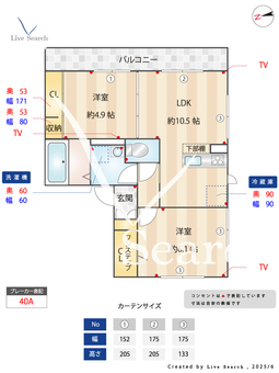グランテラス B103 【神奈川県東急田園都市線　藤が丘駅　徒歩11分】 の間取り図