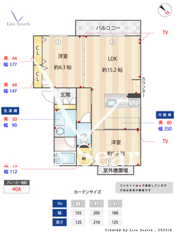 ラスリーズ 302 【大野城】 の間取り図