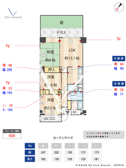 ダイアパレスファミリースクエア 107 【京急大師線川崎大師駅】 の間取り図