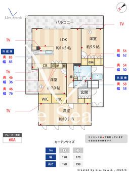 ザ・パークハウス南千里 508 【大阪府南千里】 の間取り図