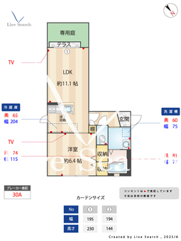 シャーメゾンtok 101 【大野城】 の間取り図