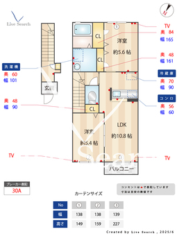 ウィステリア 203 【阿字ヶ浦駅】 の間取り図