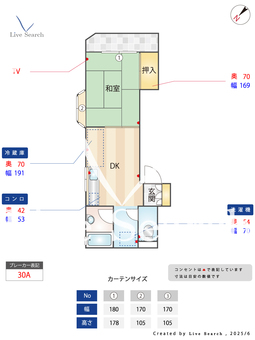 グレイスマンション 202 【立場駅】 の間取り図