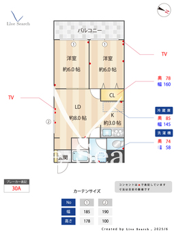 信濃町ハイム 607 【信濃町駅】 の間取り図