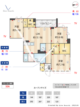 カヴァッロ　アンビエラ 201 【坂戸駅】 の間取り図