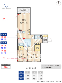 カヴァッロ　アンビエラ 205 【埼玉県坂戸駅】 の間取り図