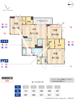 カヴァッロ　アンビエラ 301 【埼玉県坂戸駅】 の間取り図