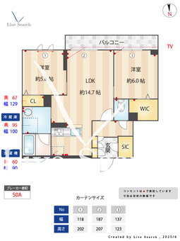カヴァッロ　アンビエラ 303 【埼玉県坂戸駅】 の間取り図