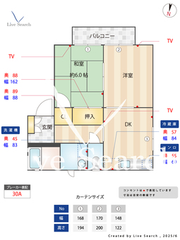 フォーレス華B棟 201 【熊本県松橋駅】 の間取り図
