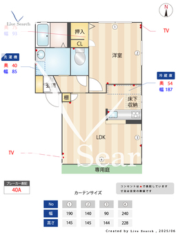 ガーデンコートⅢ棟 102 【熊本県松橋駅】 の間取り図