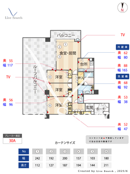 グランドメゾン古城公園 303 【熊本県熊本駅】 の間取り図