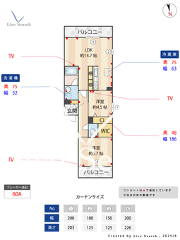 シャーメゾン　カルパ 302 【熊本県新水前寺駅】 の間取り図