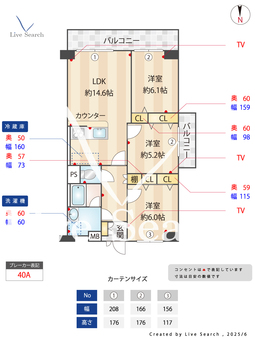日商岩井武蔵関マンション 405 【東京都武蔵関駅】 の間取り図