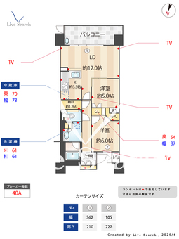 ブランズ桃山台 203 【大阪府桃山台】 の間取り図