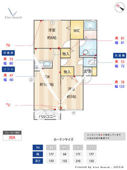 パークコート砂川　壱･弐番館 1101 【東京都武蔵砂川駅】 の間取り図